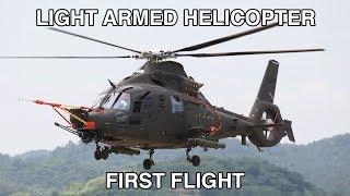 KAI Light Armed Helicopter LAH First Flight