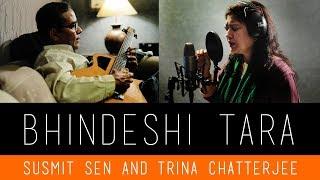 Bhindeshi Tara  Susmit Sen & Trina Chatterjee