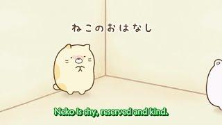 -English Subs- Sumikko Gurashi Nekos Story CV Manami Honjo