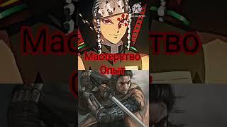 Секиро VS Тенген #КРД #sekiro