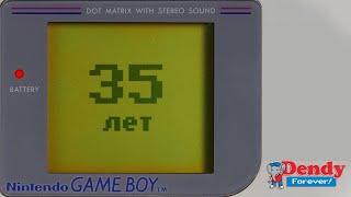 ОТМЕЧАЕМ 35 ЛЕТ GAMEBOY  СТРИМ