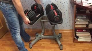 Отзыв на гантели Bowflex 552 через 2 года после покупки...