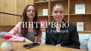 НОВИЧОК В SMM  советы на старте. Интервью ученицы