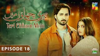 Teri Chhaon Mein - Ep 18 CC - 26 Sep 2024 - Jhalak Beauty Cream  Danish Taimoor & Laiba khurram 