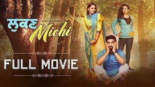 Lukan Michi  Full Movie  Preet Harpal Mandy Takhar  Latest Punjabi Movie 2019  Yellow Music