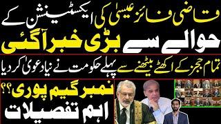 Big news regarding Qazi Faez Isas Extension  Govts new claim before Full Court Number Game?