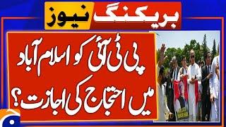 Protest in Islamabad today  District administration order  PTI Leaders  IHC  Breaking News