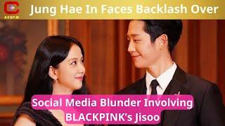 Jisoo BLACKPINK and Jung Hae In revealed irrefutable evidence of dating - ACNFM News