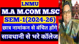 Lnmu PG Admission 2024 College Preference