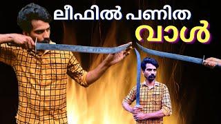 വണ്ടിയുടെ ലീഫിൽ പണിത വാൾ knife making kerala style blacksmith #rajumuthiraparambil muthiraparambil