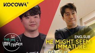 He Might Seem Immature...  The Manager EP285  KOCOWA+