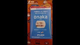 Pillbox Onaka Burn Belly Fat - Unboxing Japan diet pills reviews