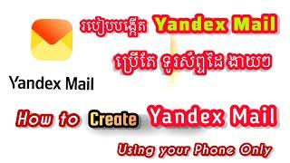 How to Create Yandex Mail Using Phone Only  របៀបបង្កើត Yandex Mail តាមទូរស័ព្ទដៃ ងាយៗ #67