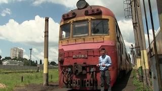 Документальный фильм - дизель-поезд Д1  D1 DMU train documentary with eng subtitles