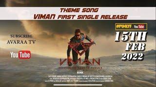 VIMAN Theme Song  Official Lyrical Video  Viman The Movie