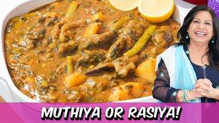 Jithni Bathein Uthnai Muthai Stories from the Past Comfort Food Muthiya Recipe in Urdu Hindi - RKK