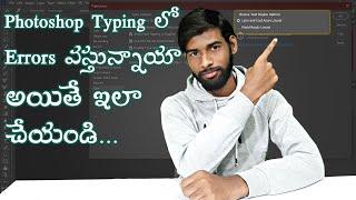 How To Fix Telugu Typing Problem In Photoshop Photoshop Telugu Typing Technical Srikanth