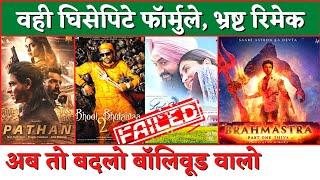 Top Bollywood Movies 2022  Abhishek Bachchan  Akshay Kumar  Shahrukh Khan  #2022newmovies #top