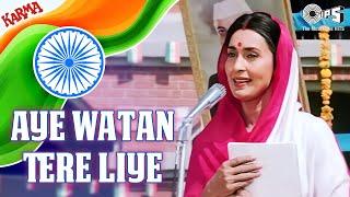 Aye Watan Tere Liye  Karma  Mohammad Aziz Kavita Krishnamurthy  Nutan  Dilip Kumar  80s Hits