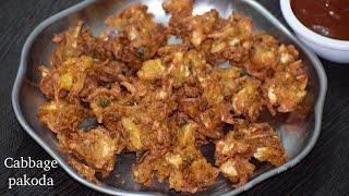 Cabbage Pakoda Recipe ಎಲೆಕೋಸಿನಿಂದ ಮಾಡಿ ಗರಿಗರಿಯಾದ ಪಕೋಡ  Pakoda Recipe  KBK Kitchen