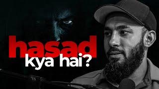 Hasad Kya hai?  Thought Provoking Reminder  Abu Saad