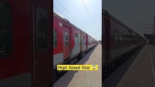 High Speed Train Skip Railways Station #highspeed #train #shorts #railwaystation