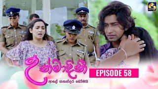 UNMADINI  උන්මාදිනී  EPISODE 58  FINAL EPISODE   12th February 2024