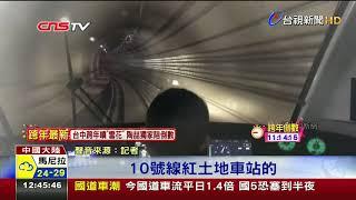 全陸最深地鐵站搭電扶梯需下31層樓