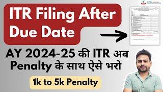 ITR Filing Online 2024-25 After Due Date  How to File ITR After Due Date  ITR Filing AY 2024-25