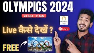 Olympics 2024 Live Kaise Dekhe - Paris Olympics 2024 Live Telecast in India