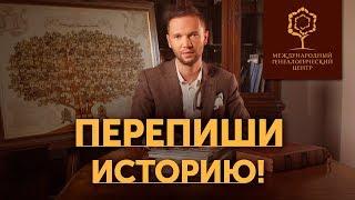 Как составить родословное древо за 6 шагов  Как узнать историю своей семьи?