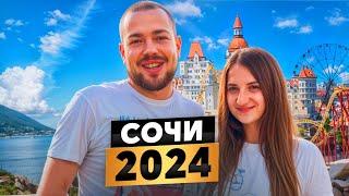 Сочи 2024Бархатные сезоныЦены еда пляжиНомер за 46000 в сутки