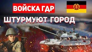 Недуачное танковое наступление на аэропорт Разбор боя. Аналитика. WARNO сетевая игра.