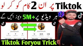 Real TikTok Foryou Trick 2024  How to go viral on tiktok  TikTok Foryou Setting