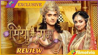 Siya Ke Ram Episode 305 Full Review  Siya Ke Ram Star Plus Serial Season 2