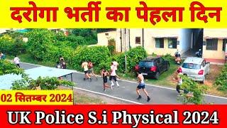 UK Police Si physical  2024  दरोगा भर्ती का पेहला दिन  40bn pac Haridwar  @dabbuankit77