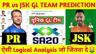 PR vs JSK Dream11 Prediction PR vs JSK Dream11 Team PR vs JSK Dream11 Today Match Gl Team