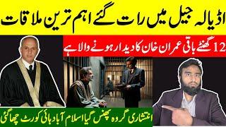 **Important Meeting With Imran Khan In Jail** Only 12 Hours To Go Before Imran Khan Will Be Live