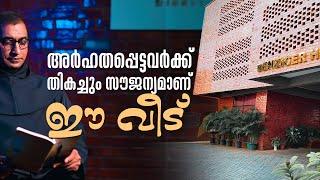 അർഹതപ്പെട്ടവർക്ക് തികച്ചും സൗജന്യമാണ് ഈ വീട്   Prathyasayude Veedu 01 Fr Joseph  ShalomTV