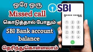 SBI bank account balance check in tamil  SBI quick facility activated  Natsathra tech