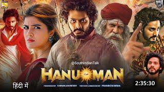 Hanuman Full Movie In Hindi Dubbed 2024 Ott  Teja Sajja New Movie  Hanuman Part 2 Update