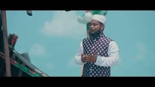 Allah Meherban promo  Shahabuddin Shihab