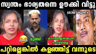 സായിയെ അപമാനിച്ചു വിട്ടു   Bigboss malayalam  Secret Agent  Troll malayalam 