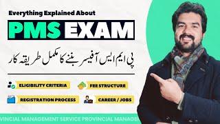 PMS Exam Pakistan - Introduction Rules Subjects Fee Age Limit InterviewPaper Pattern  Smadent