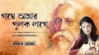 Gaye Amar Pulok Lage - Video Song  Lagnajita Bhattacharya  Rabindra Sangeet  Atlantis Music