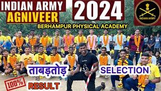 Indian Army Agniveer ताबड़तोड़ Selection 2024 ARO Gopalpur 100% Result #viral#viral