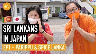 Exploring Sri Lankan Shops and Trying Parippu in Ibaraki  Sri Lankan Community in Japan