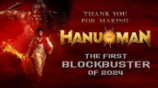 Thank You For Making HanuMan The First Blockbuster Of 2024 जय श्री राम
