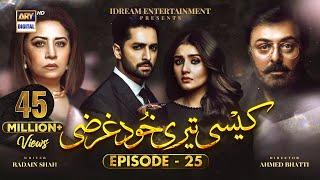 Kaisi Teri Khudgharzi Episode 25 Eng Sub  Danish Taimoor  Dur-e-Fishan  ARY Digital