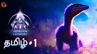 ஜுராசிக்  ARK Aberration Ascended Tamil  Episode 1 Live TamilGaming